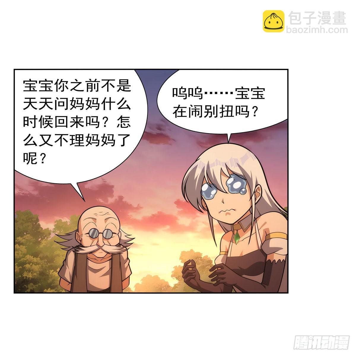 第283话 捉迷藏