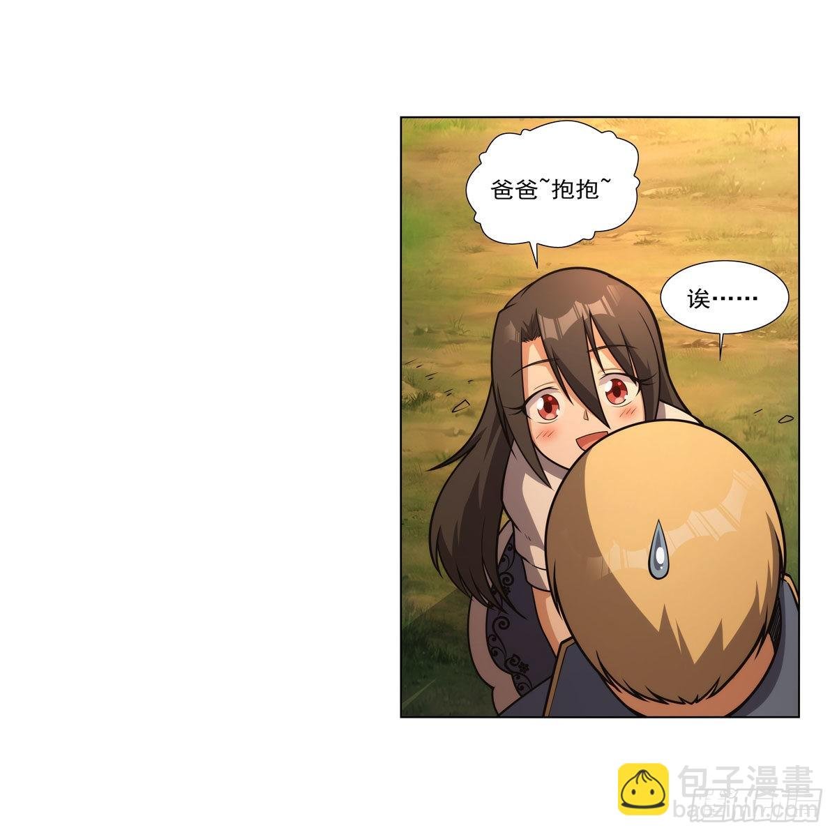第283话 捉迷藏