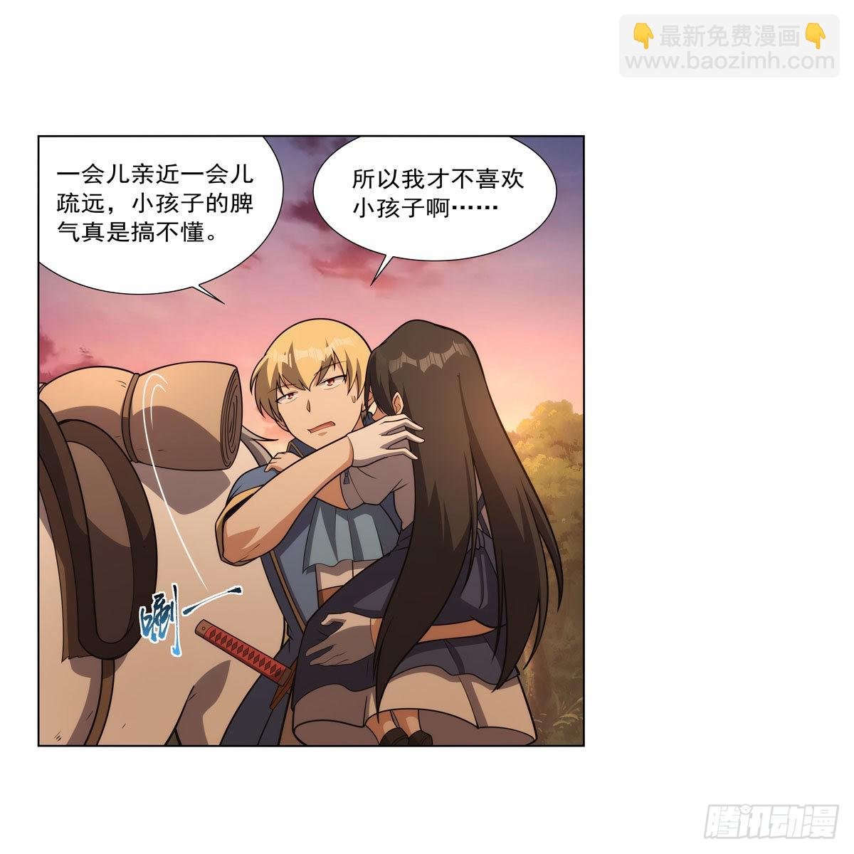 第283话 捉迷藏