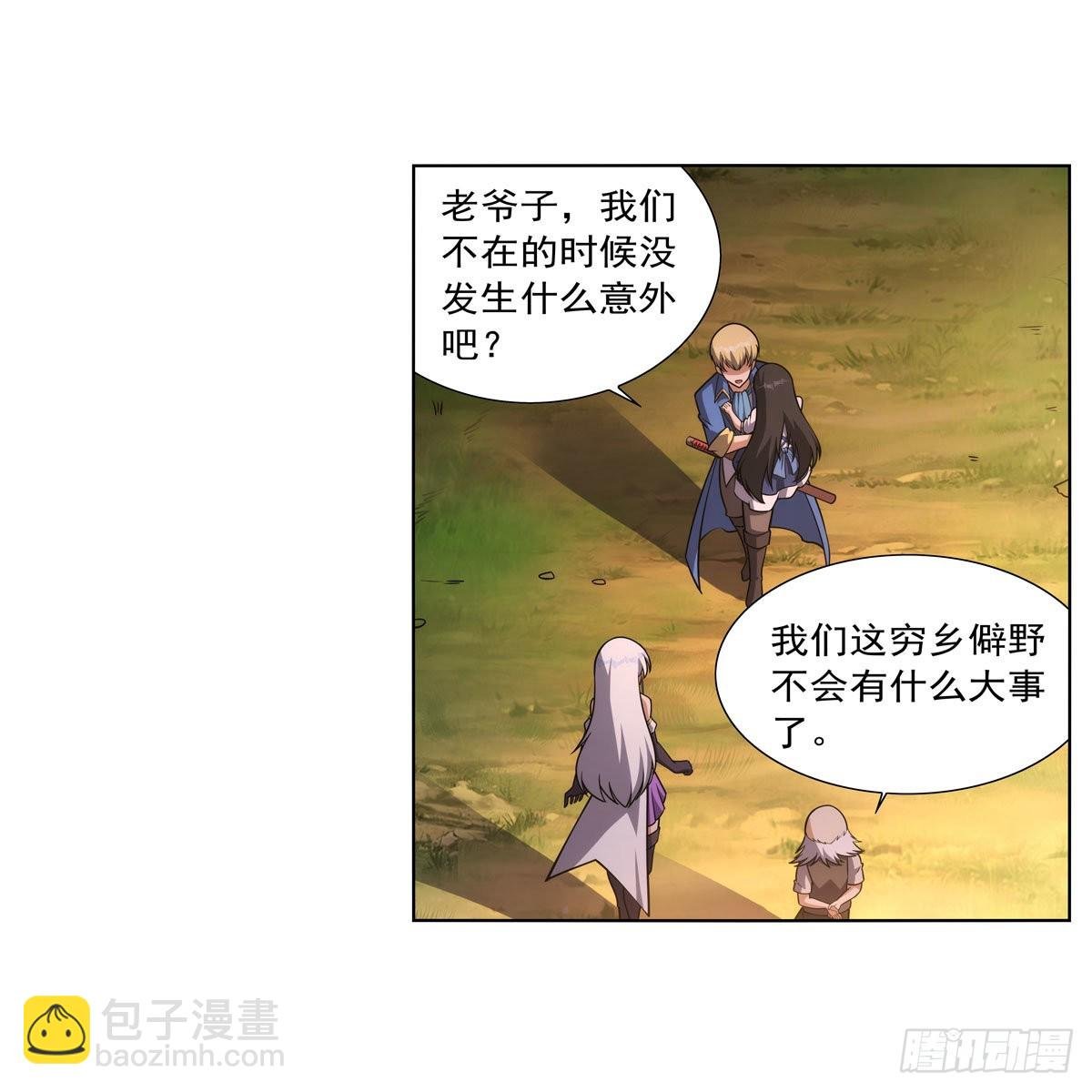 第283话 捉迷藏