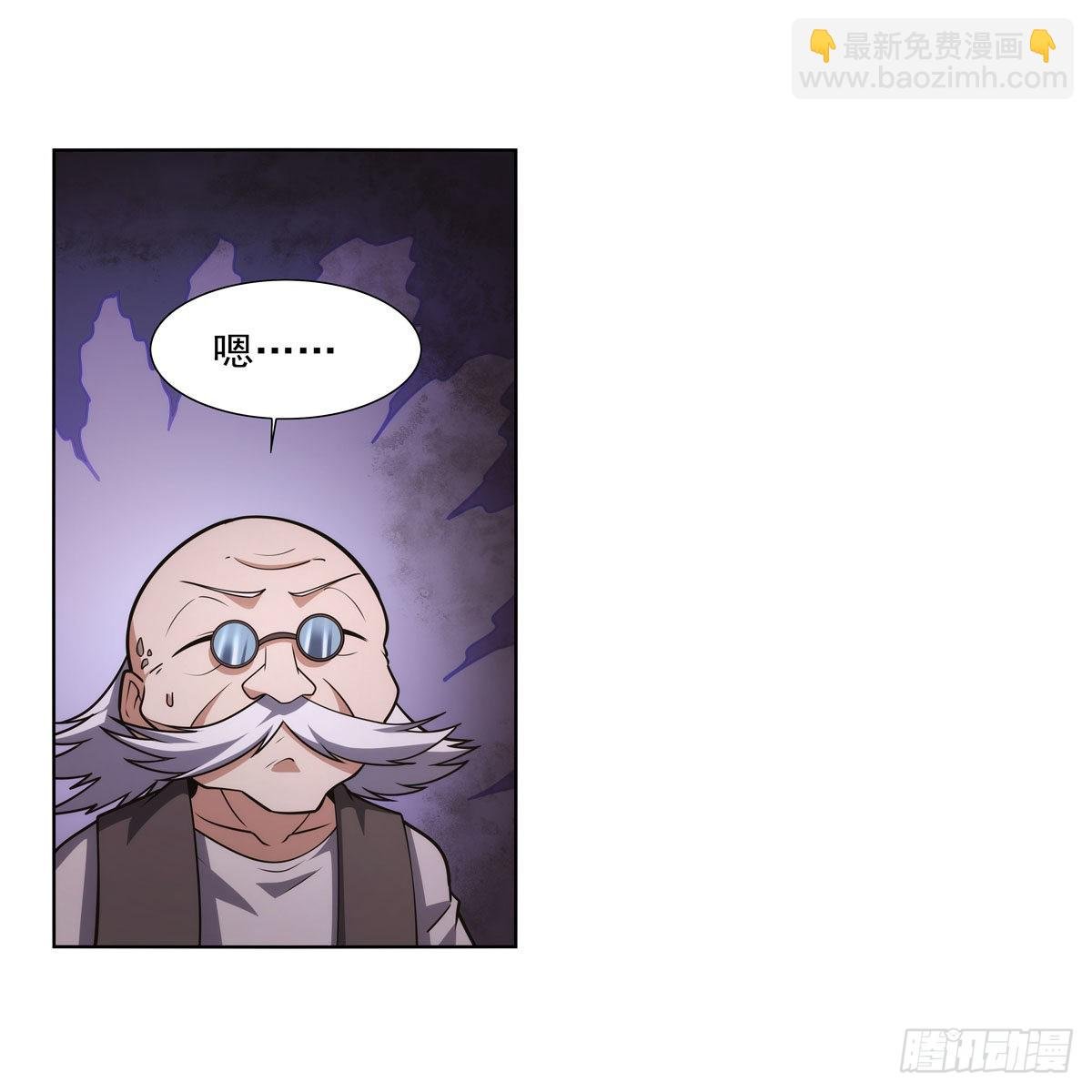 第283话 捉迷藏