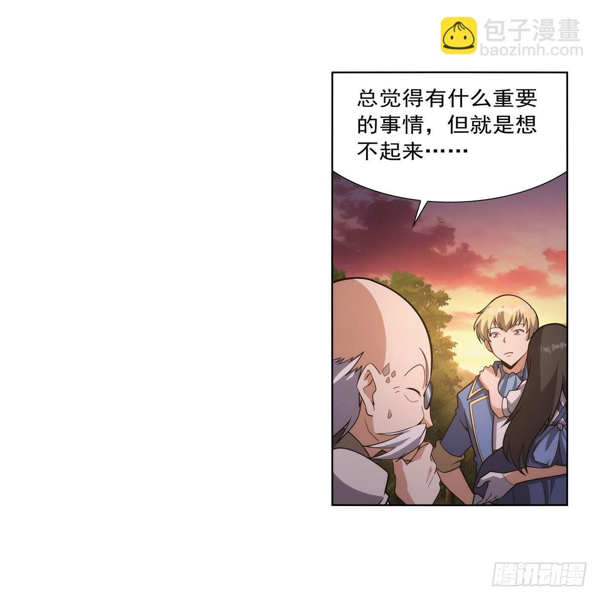 第283话 捉迷藏