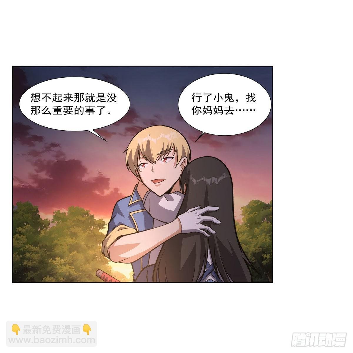 第283话 捉迷藏