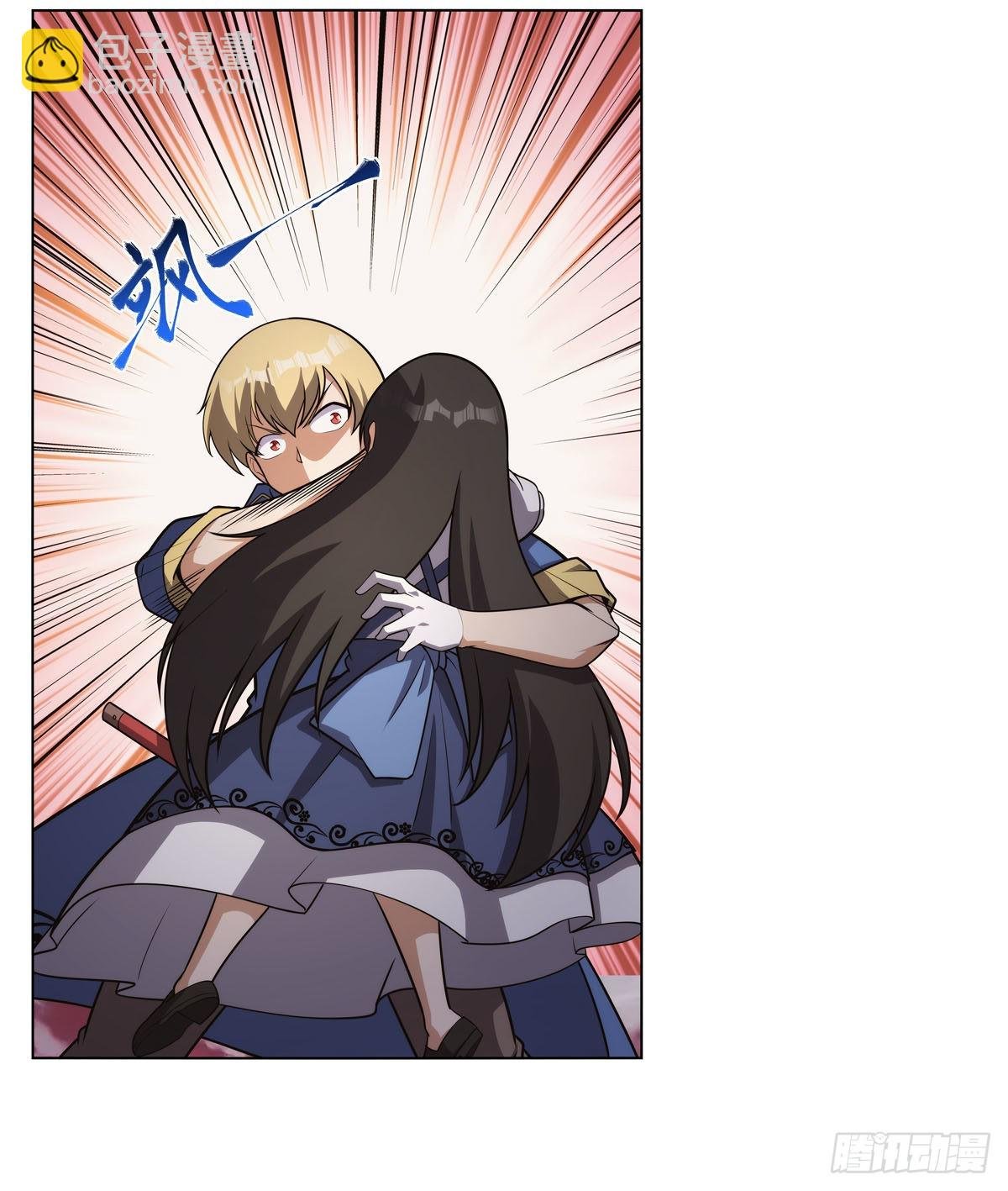 第283话 捉迷藏