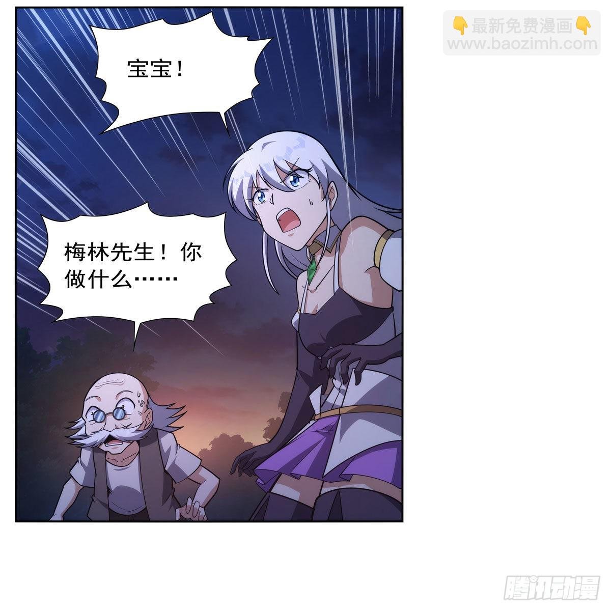 第283话 捉迷藏