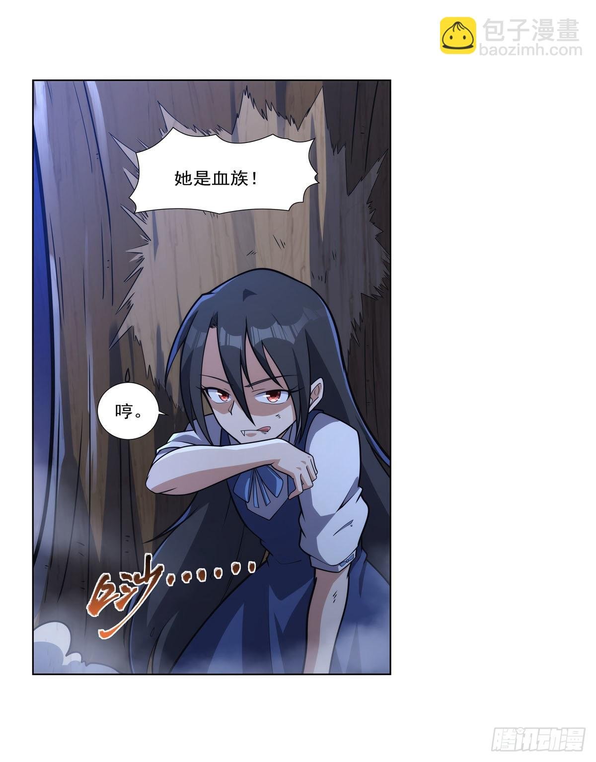 第283话 捉迷藏
