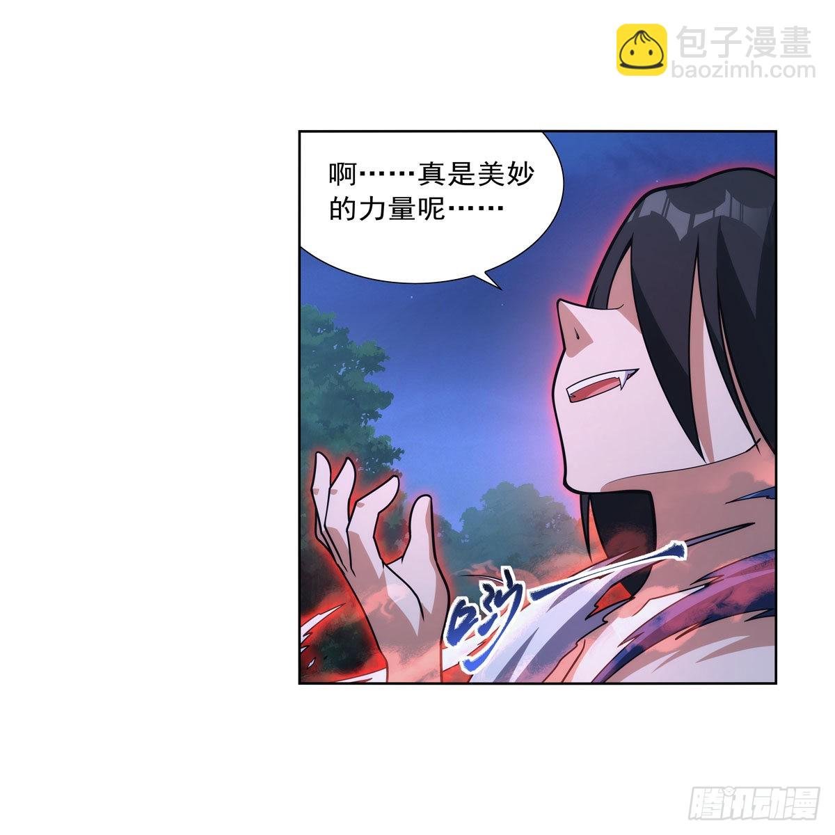 第283话 捉迷藏