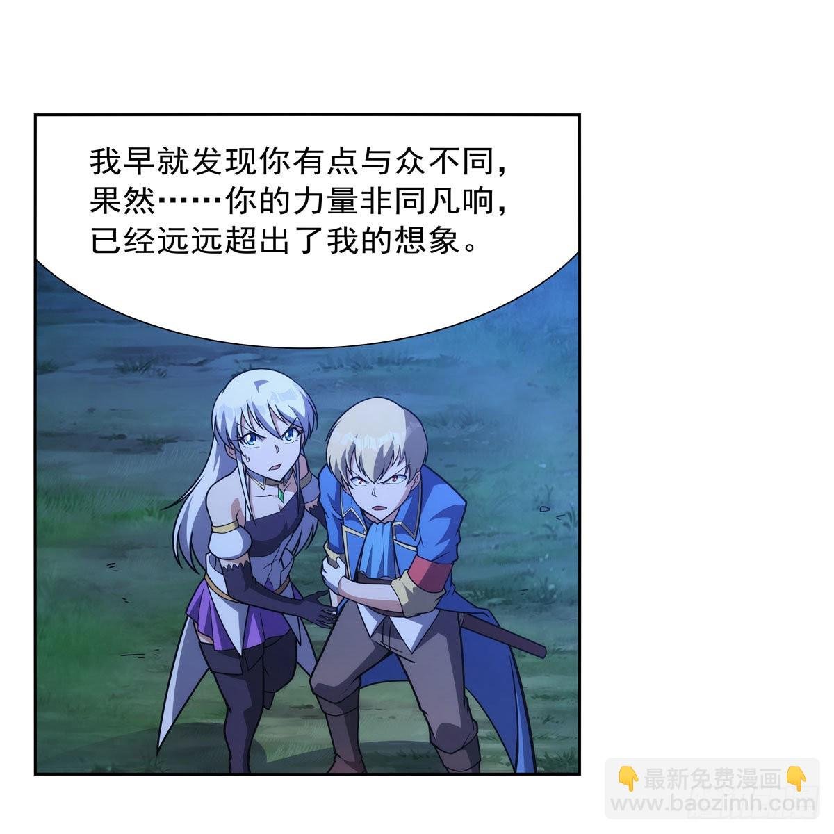 第283话 捉迷藏