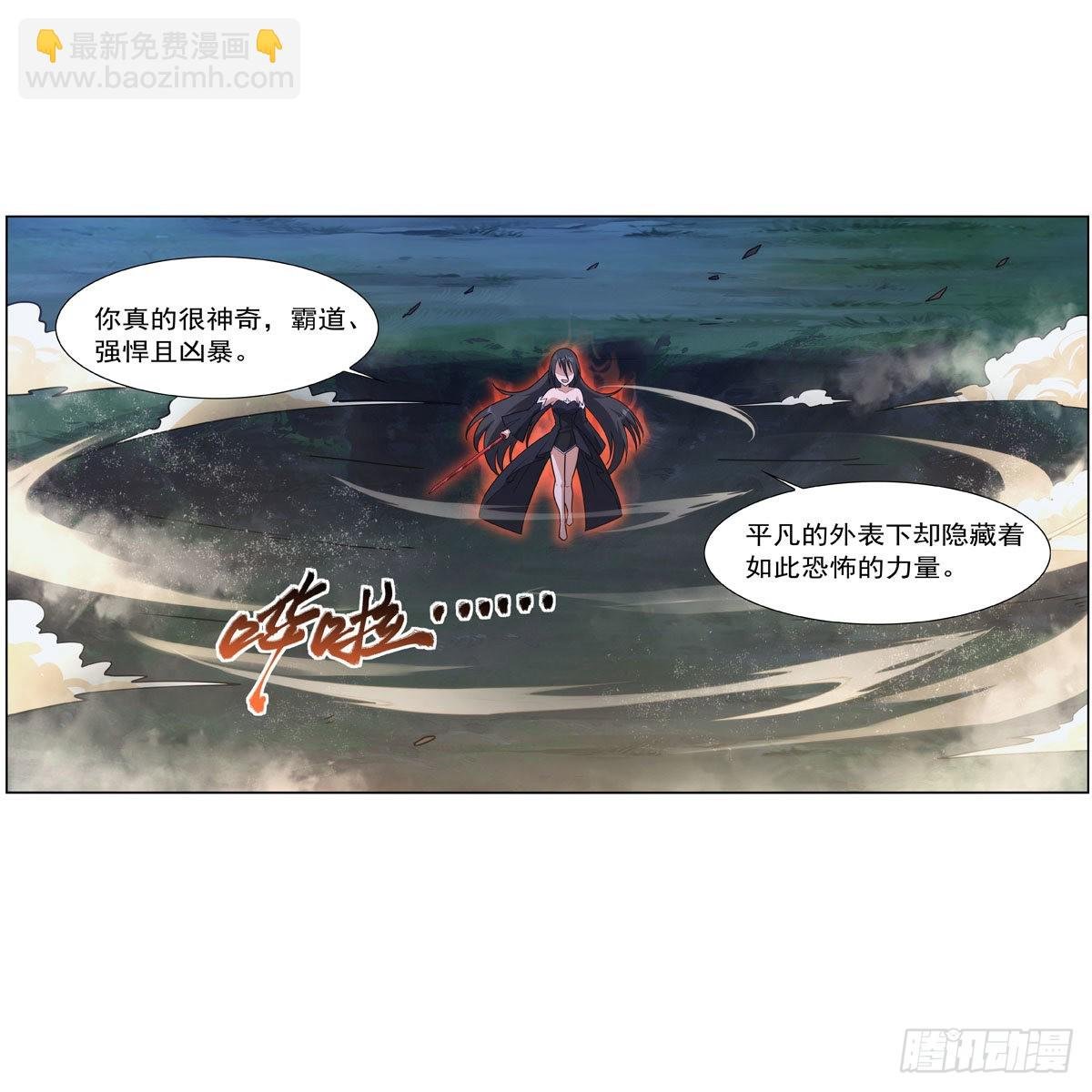 第284话 surprise？