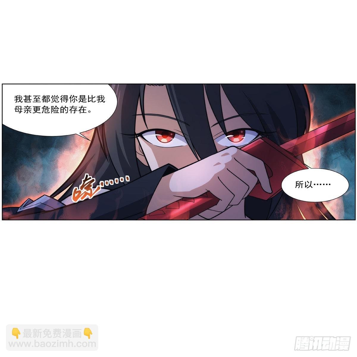 第284话 surprise？