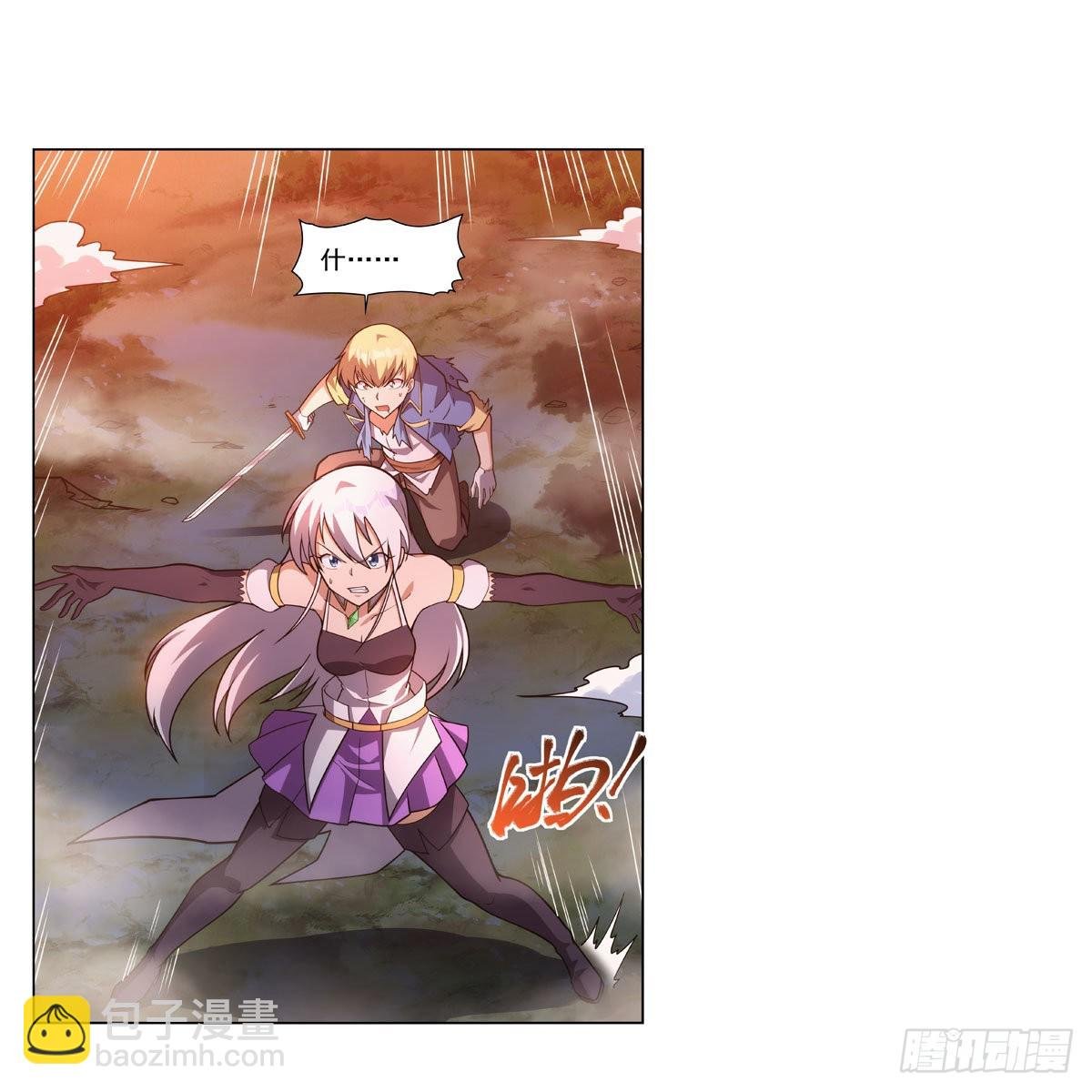 第284话 surprise？