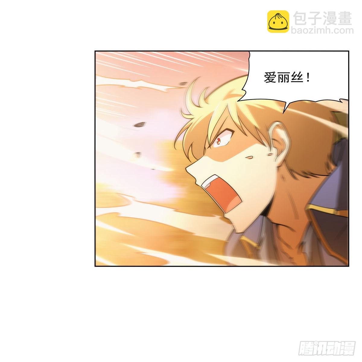 第284话 surprise？