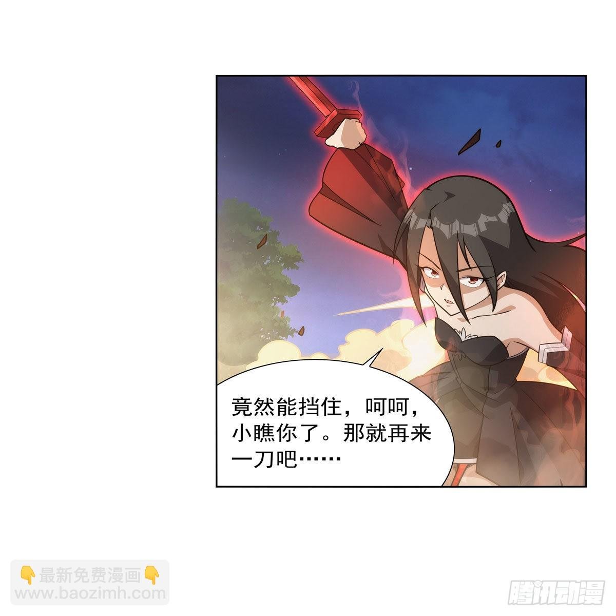 第284话 surprise？