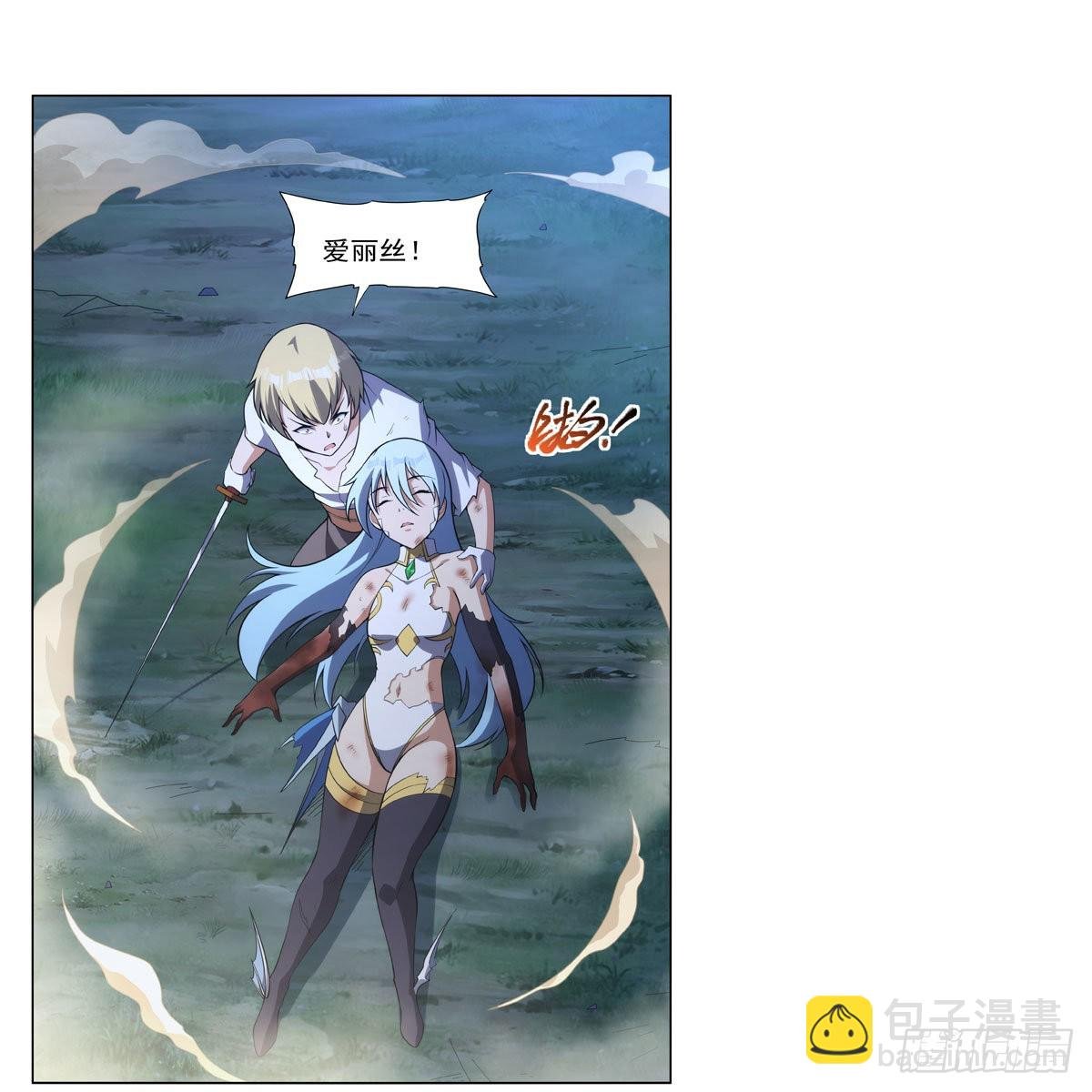 第284话 surprise？