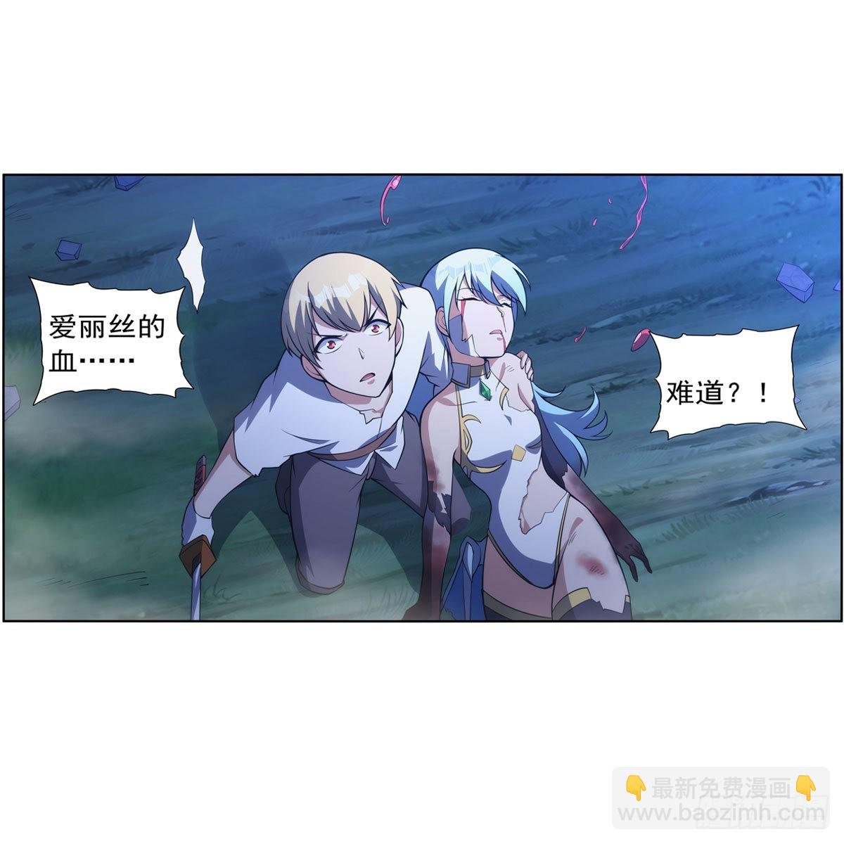 第284话 surprise？