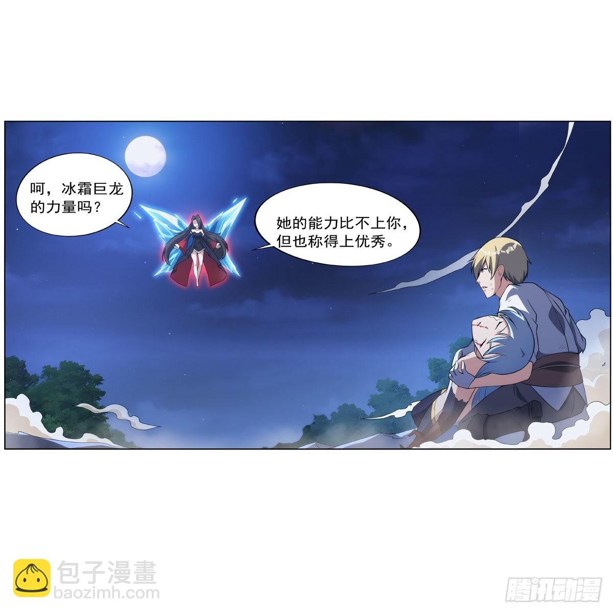 第284话 surprise？