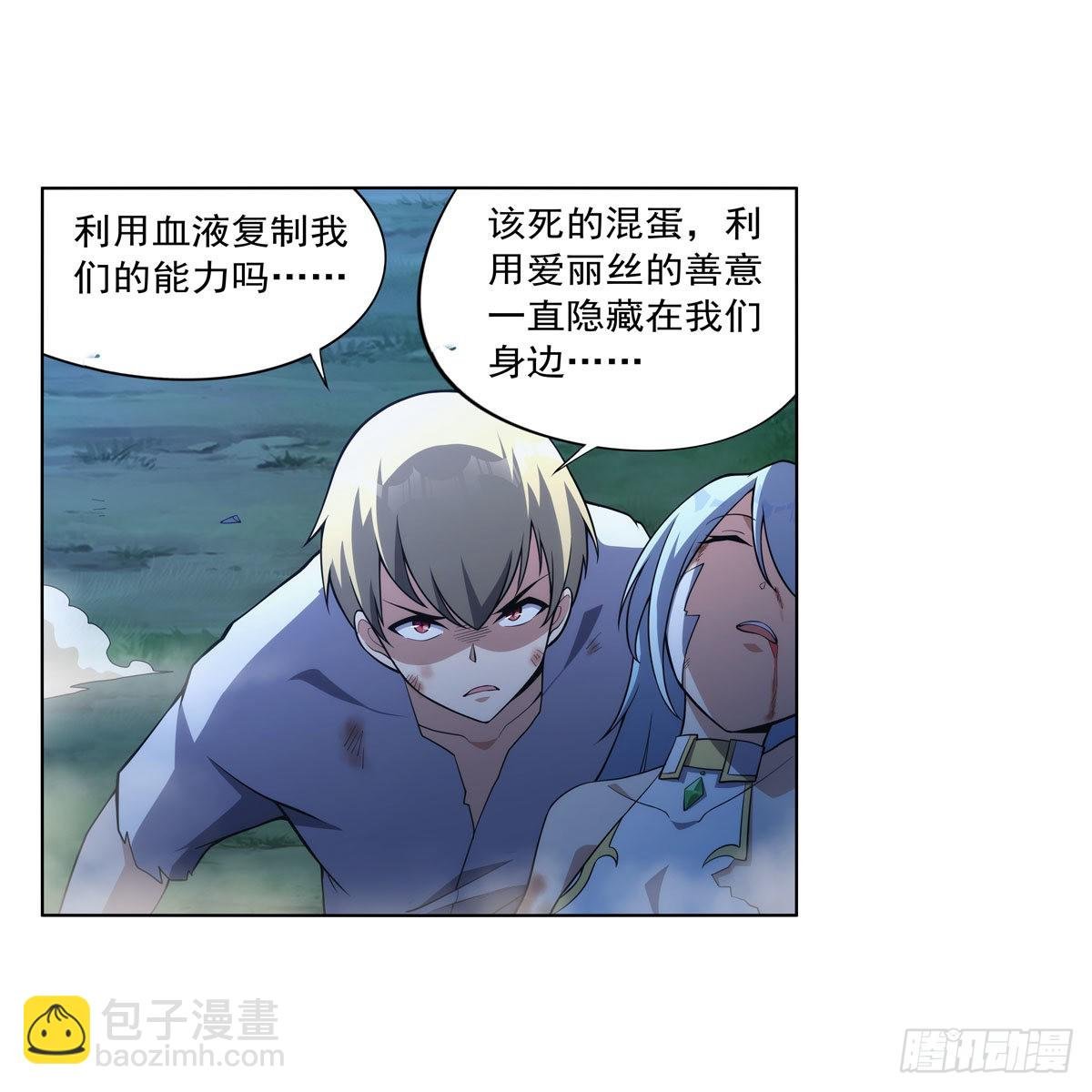 第284话 surprise？