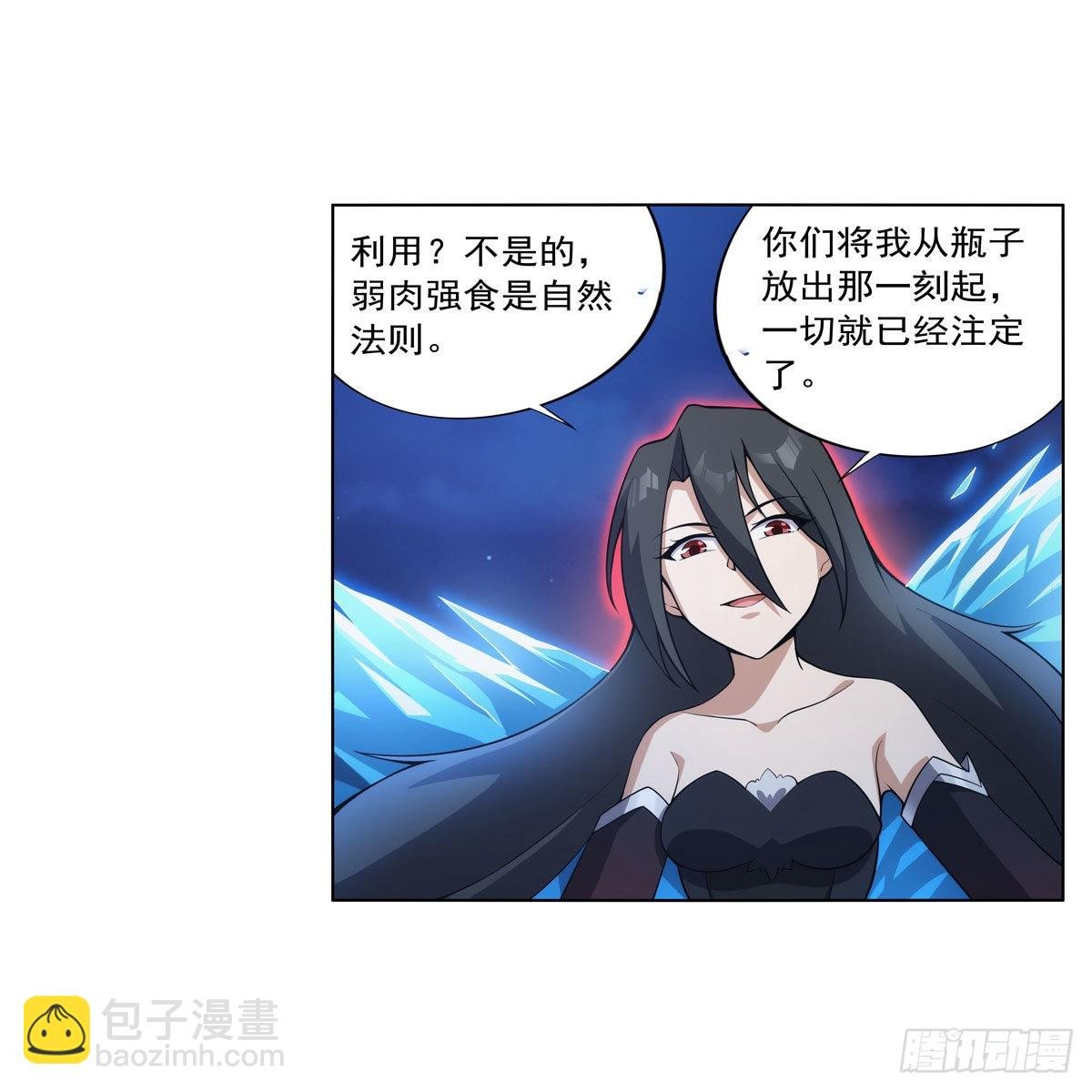 第284话 surprise？