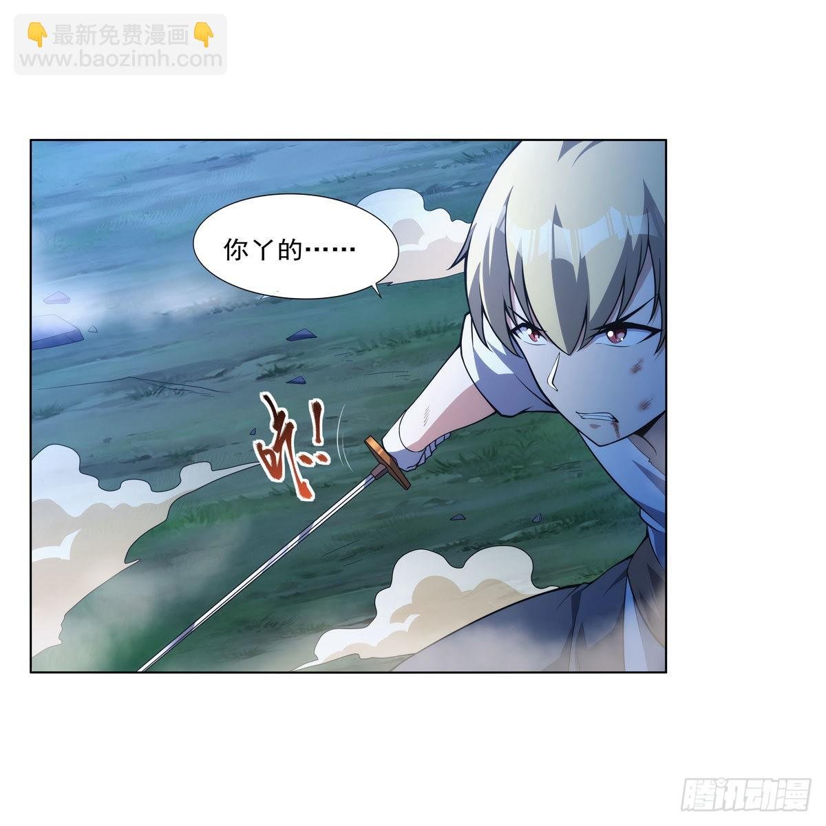 第284话 surprise？