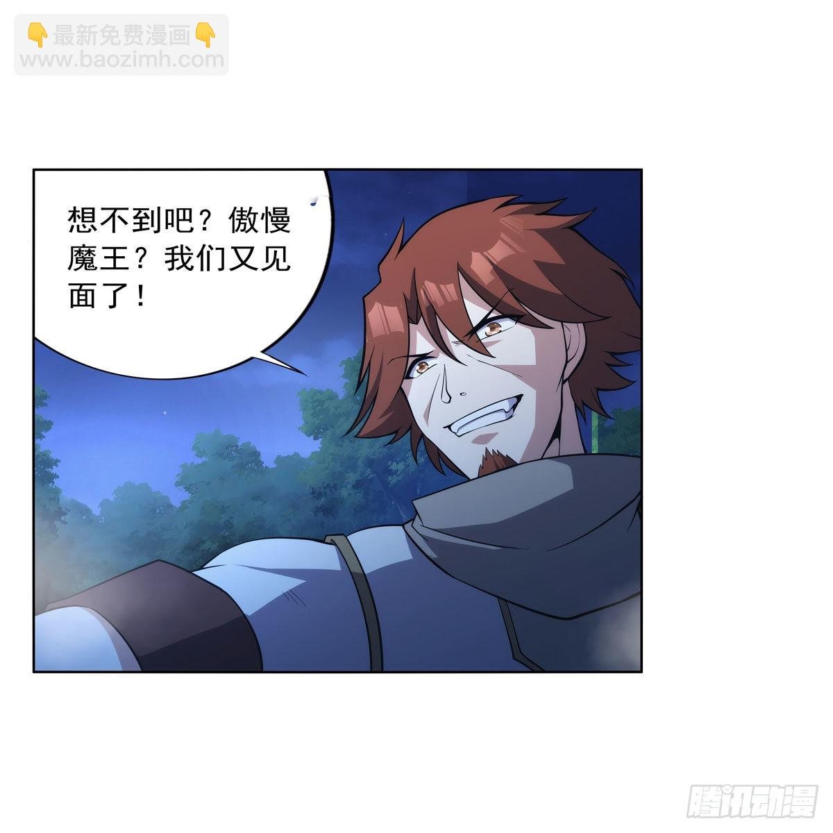 第284话 surprise？