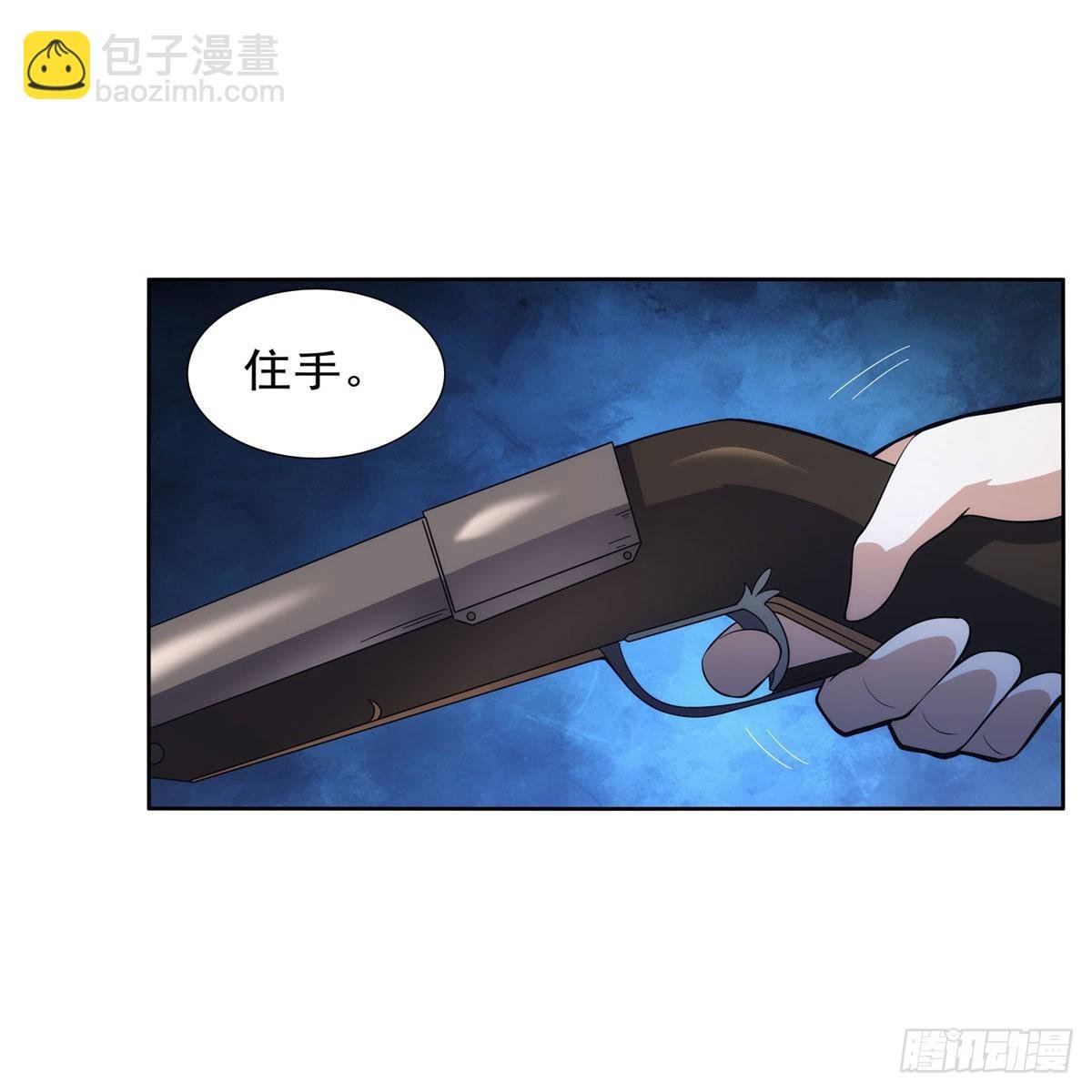 第284话 surprise？