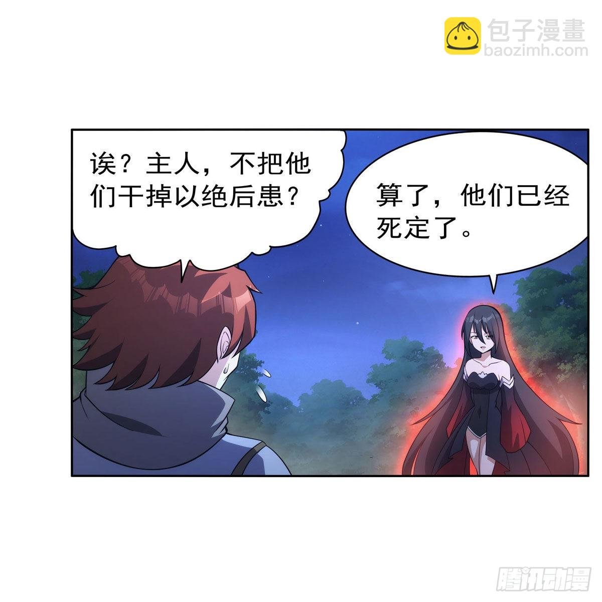 第284话 surprise？