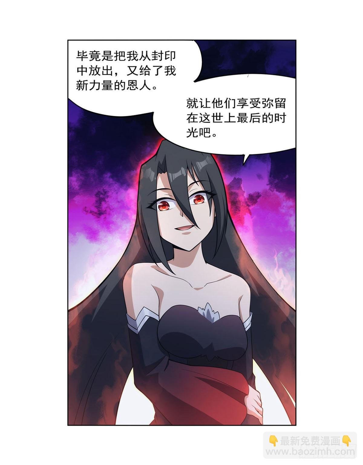 第284话 surprise？