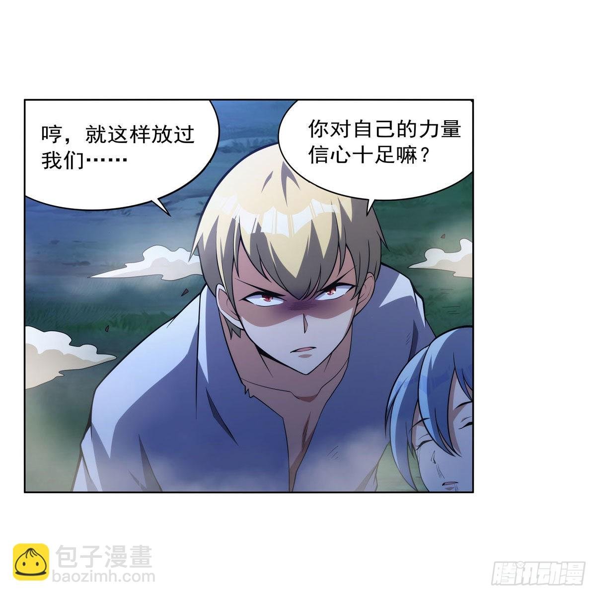 第284话 surprise？