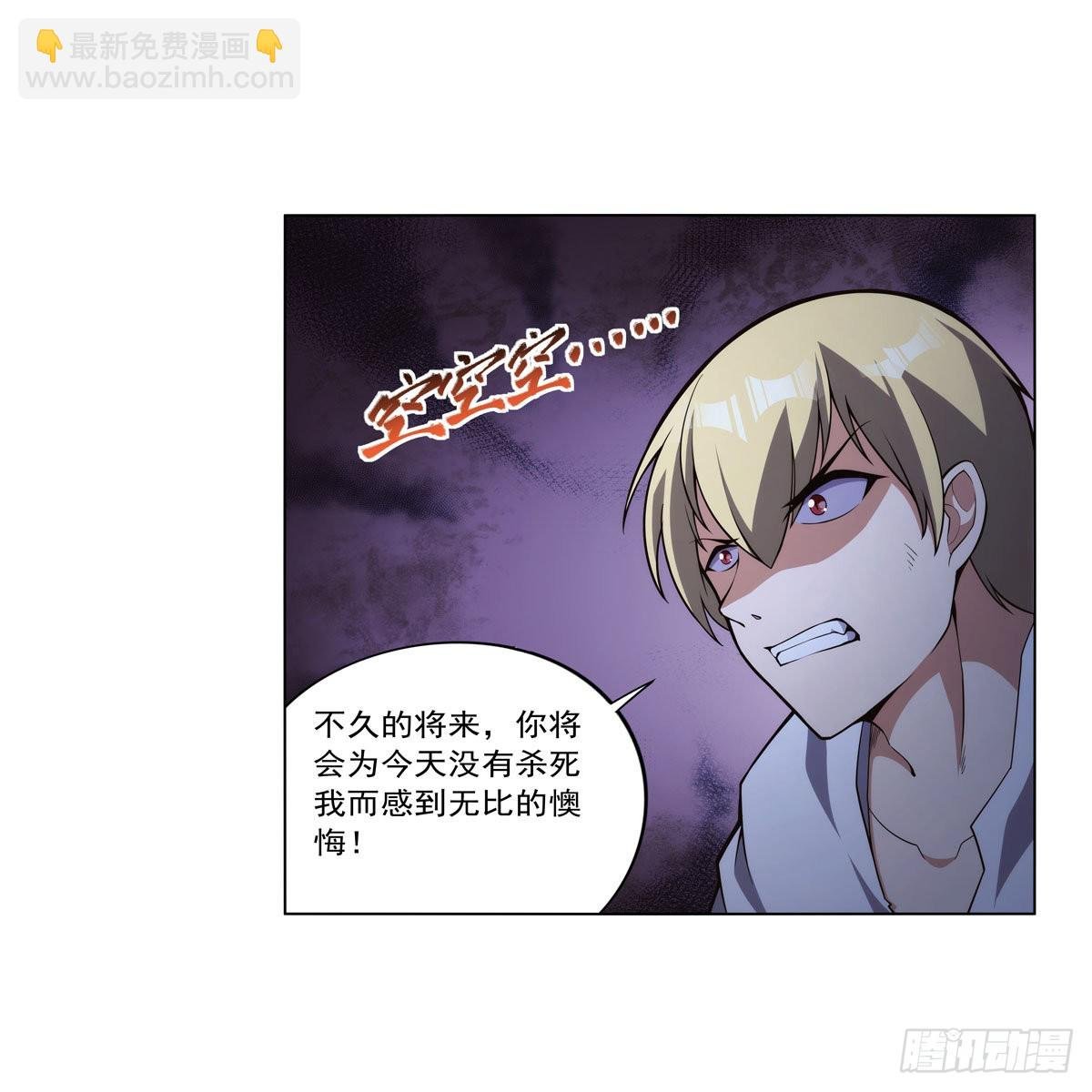 第284话 surprise？