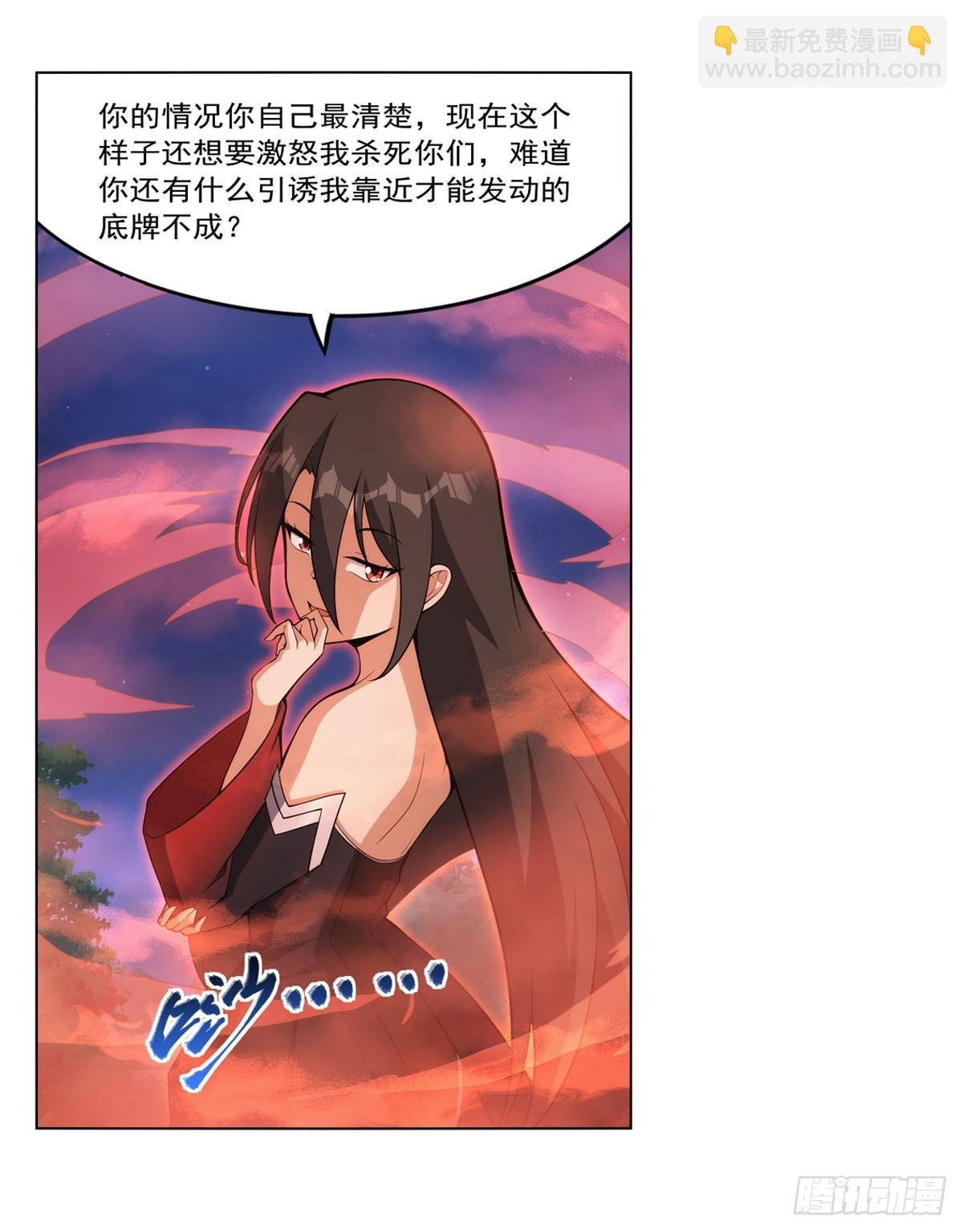 第284话 surprise？