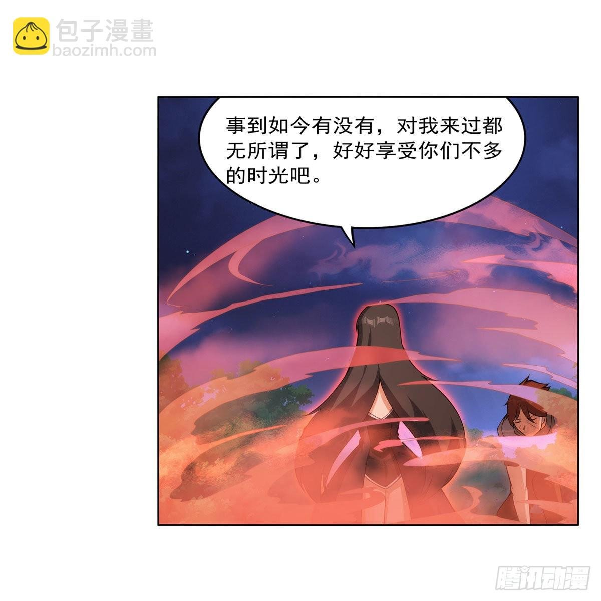 第284话 surprise？