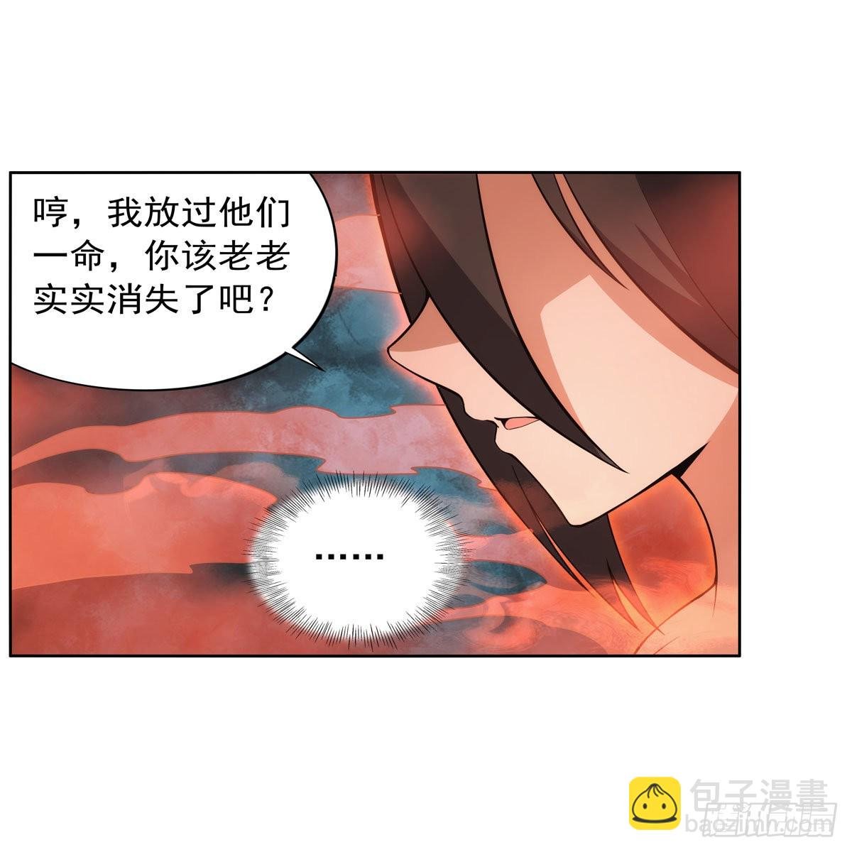 第284话 surprise？