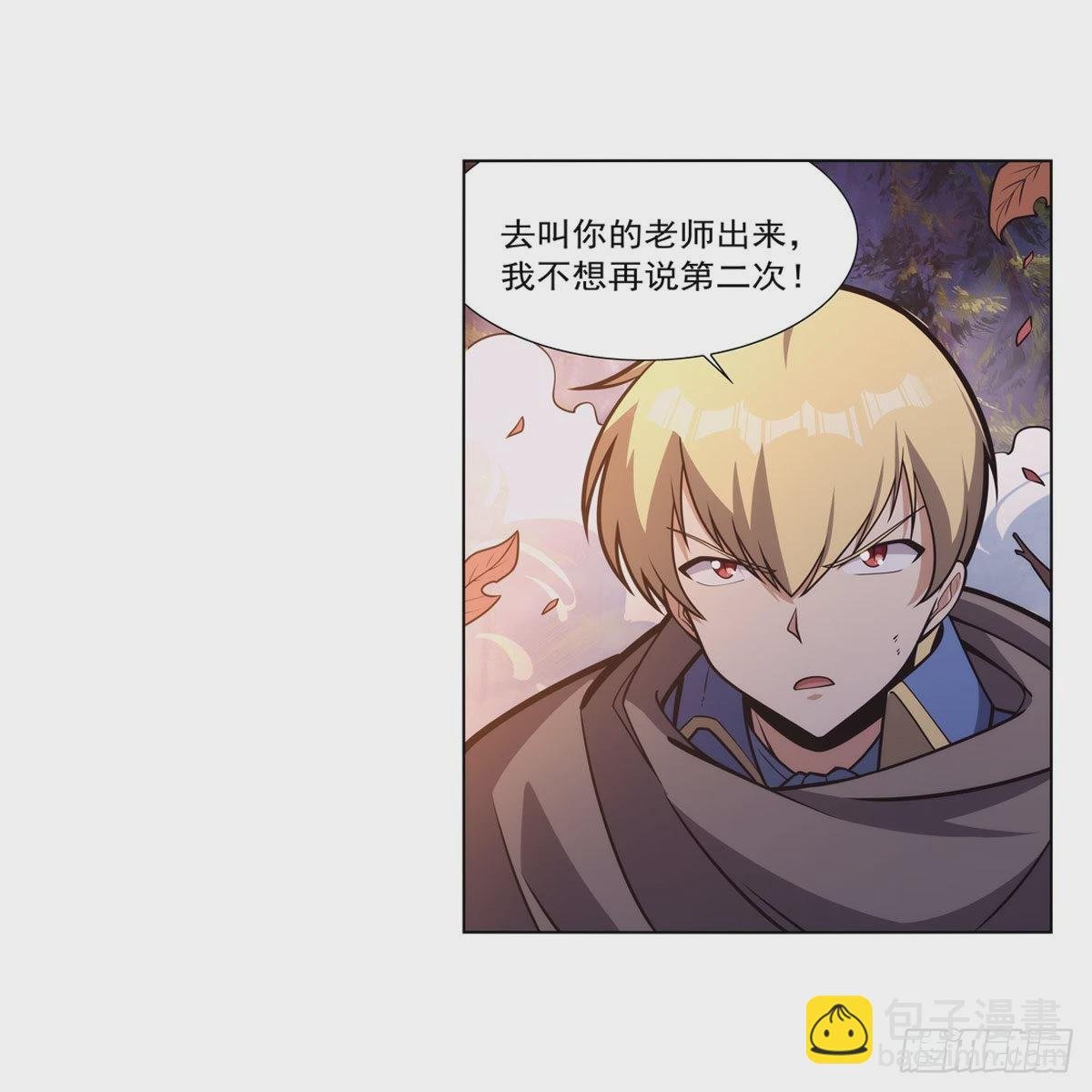 第286话 外强中干