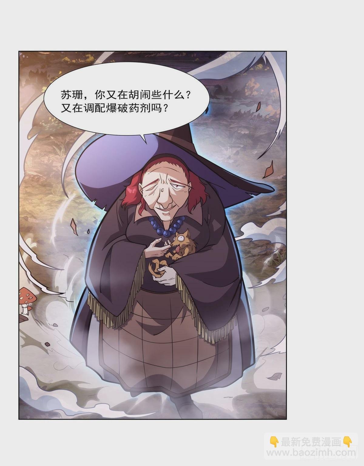 第286话 外强中干