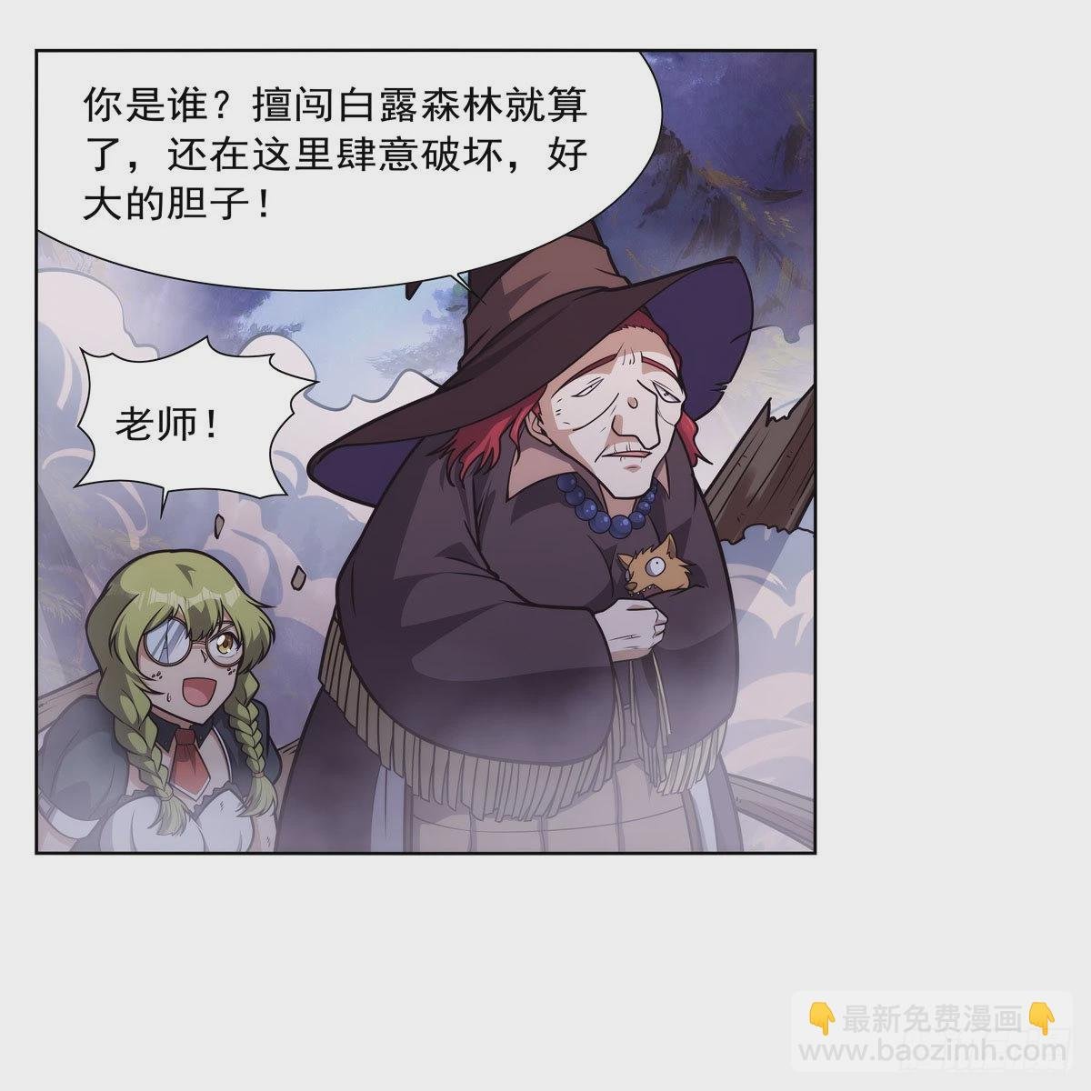 第286话 外强中干
