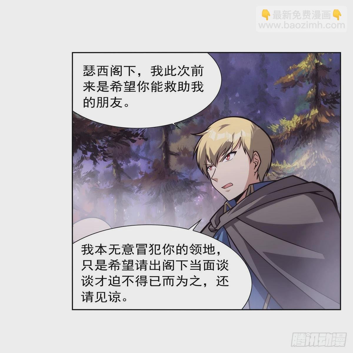 第286话 外强中干