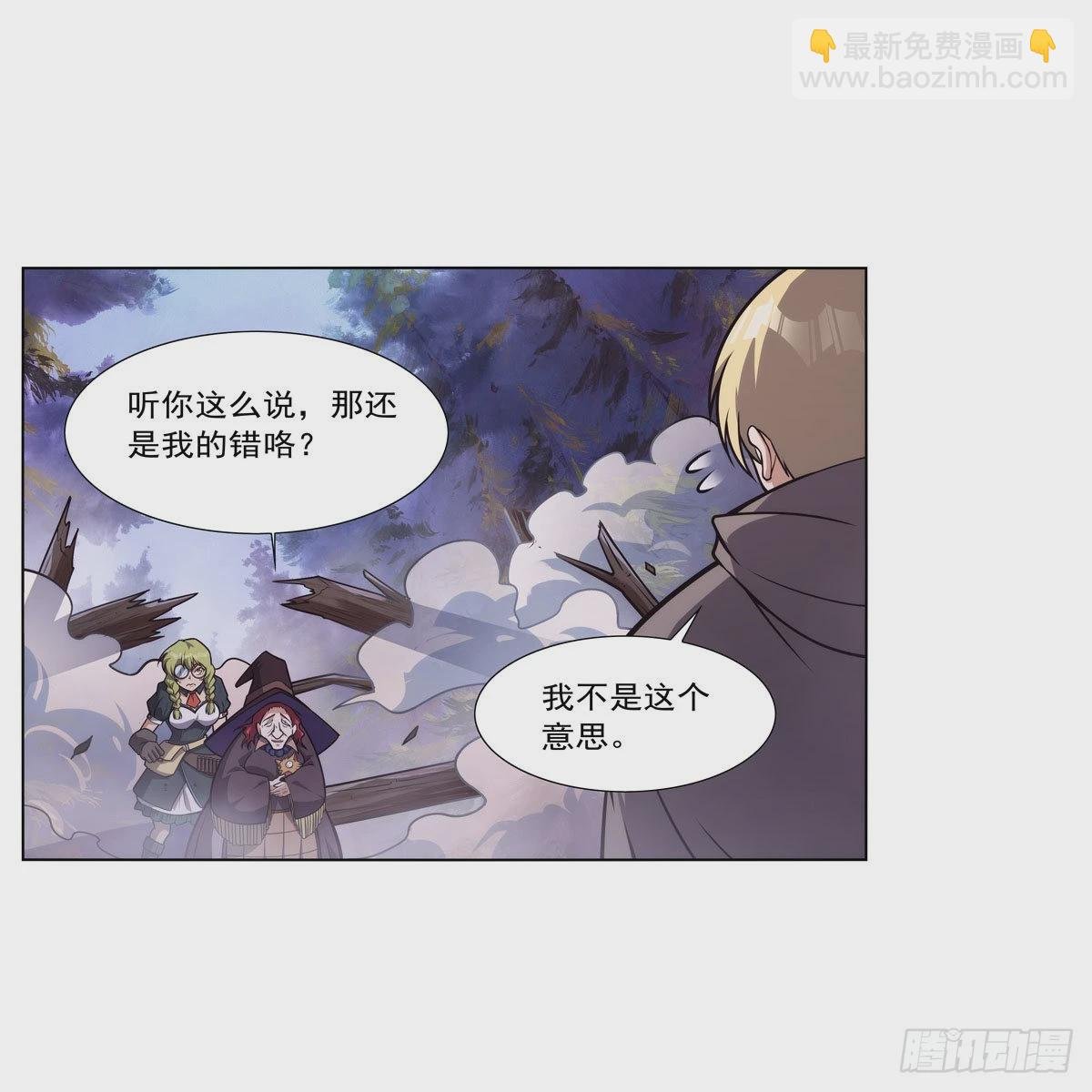 第286话 外强中干