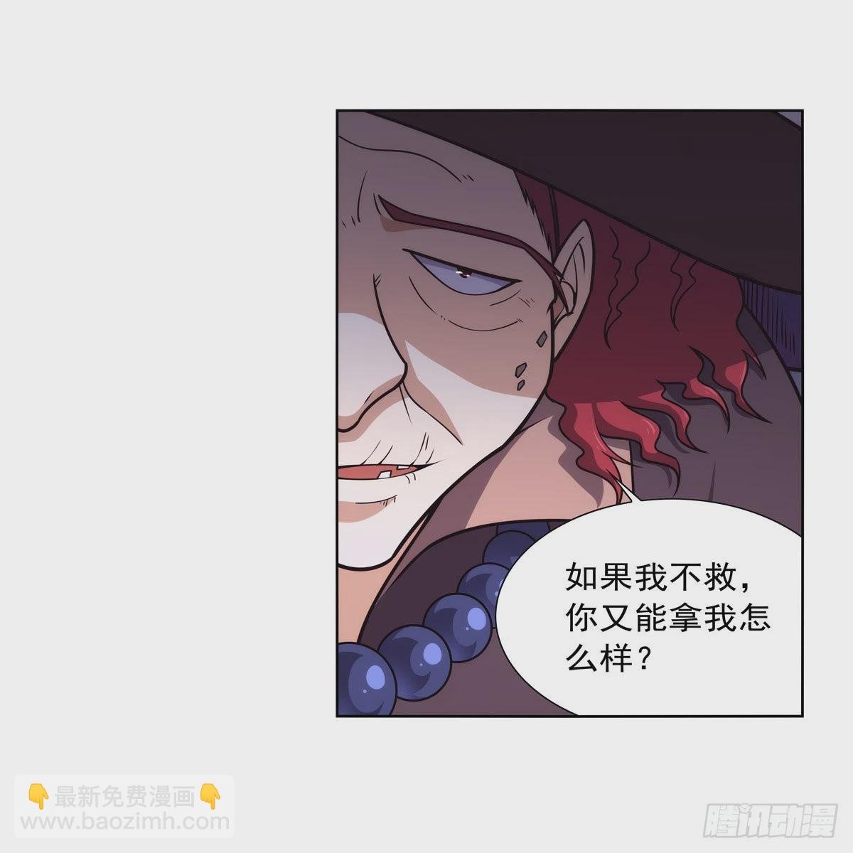 第286话 外强中干