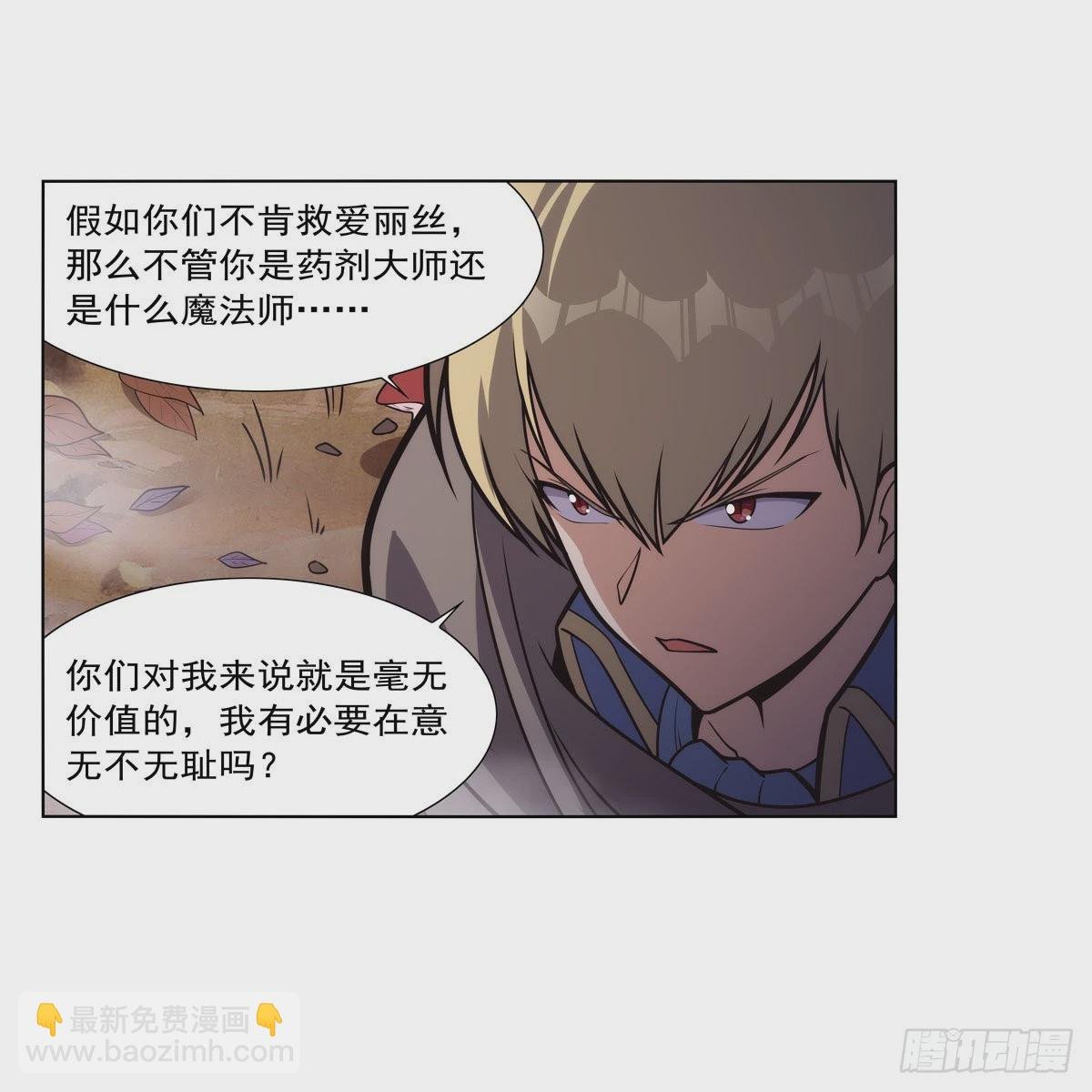 第286话 外强中干