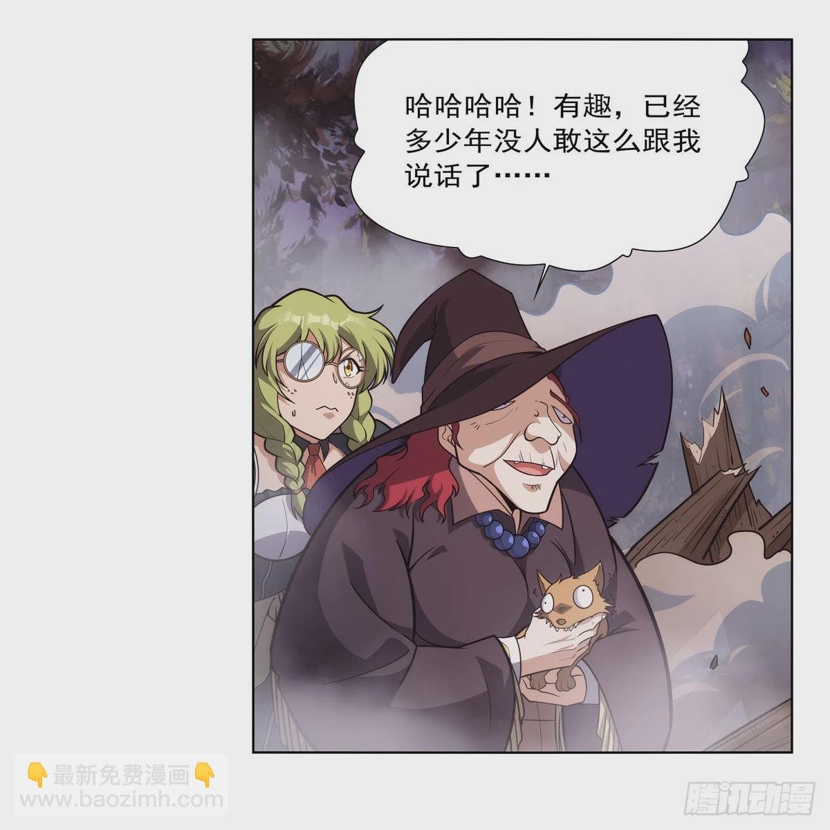 第286话 外强中干