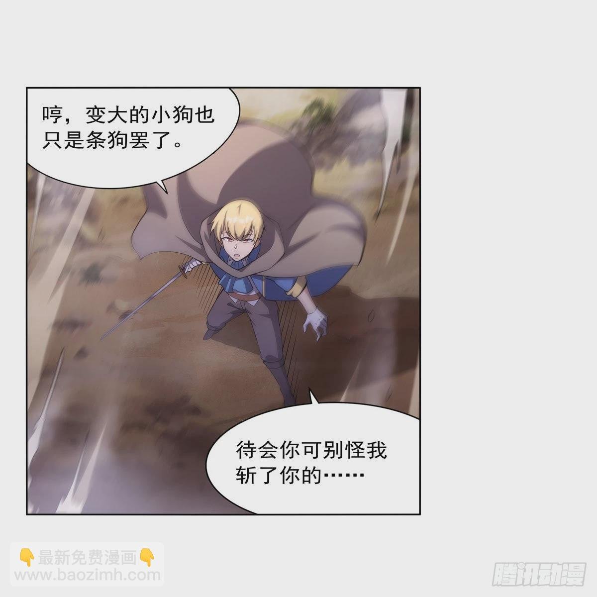 第286话 外强中干
