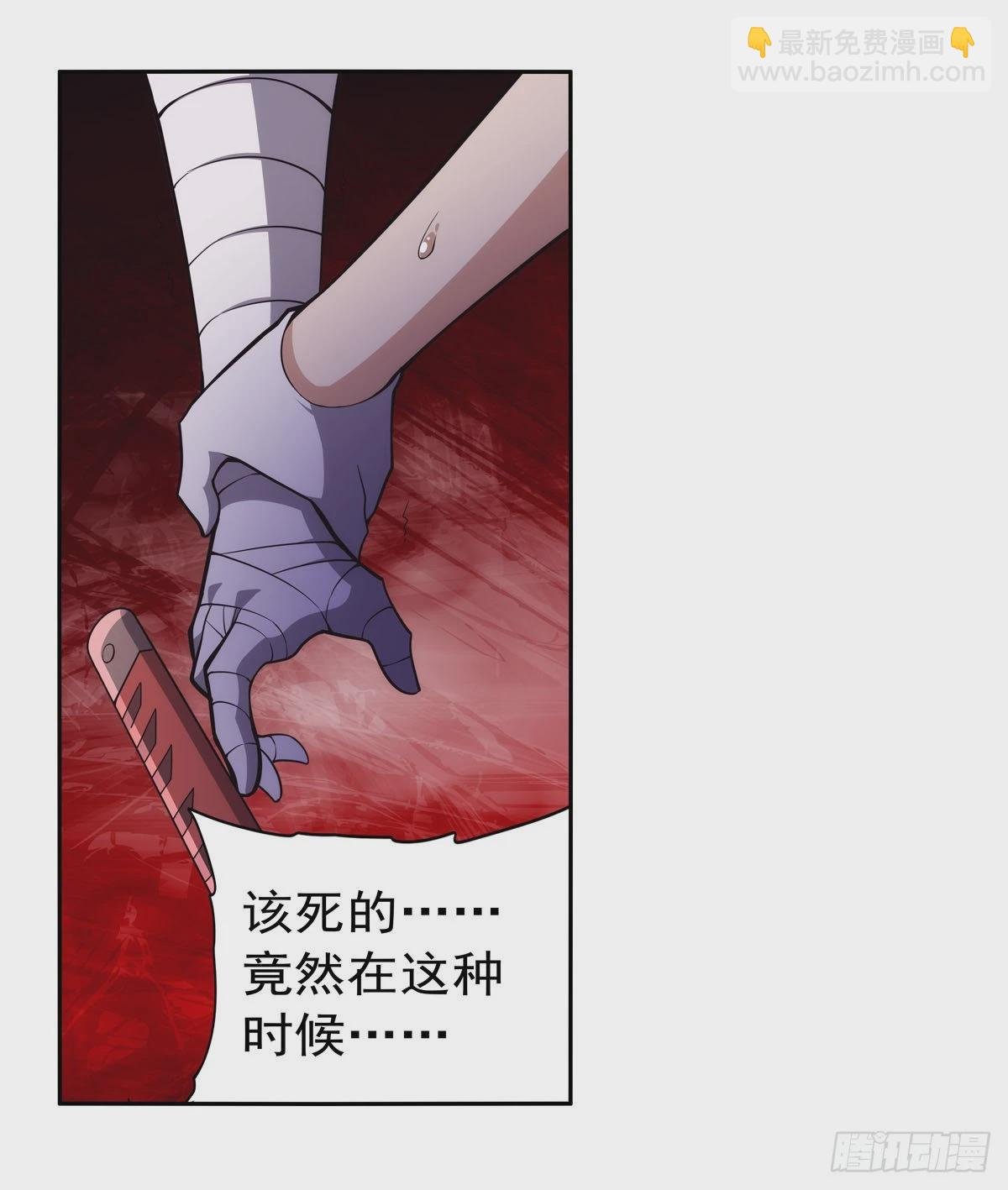 第286话 外强中干