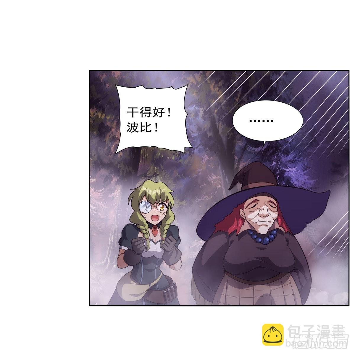 第286话 外强中干