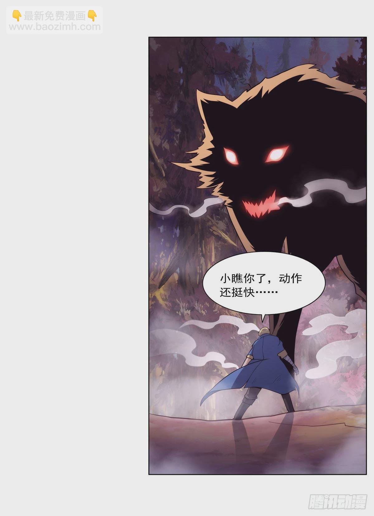 第286话 外强中干