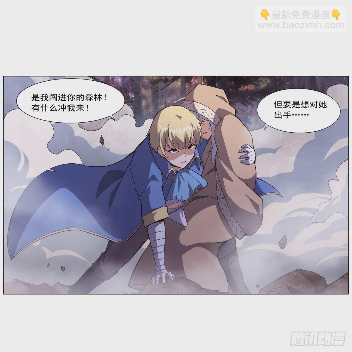 第286话 外强中干