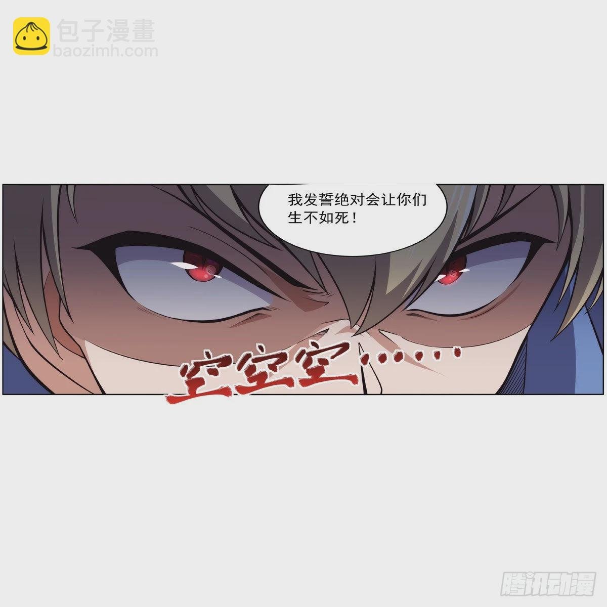 第286话 外强中干