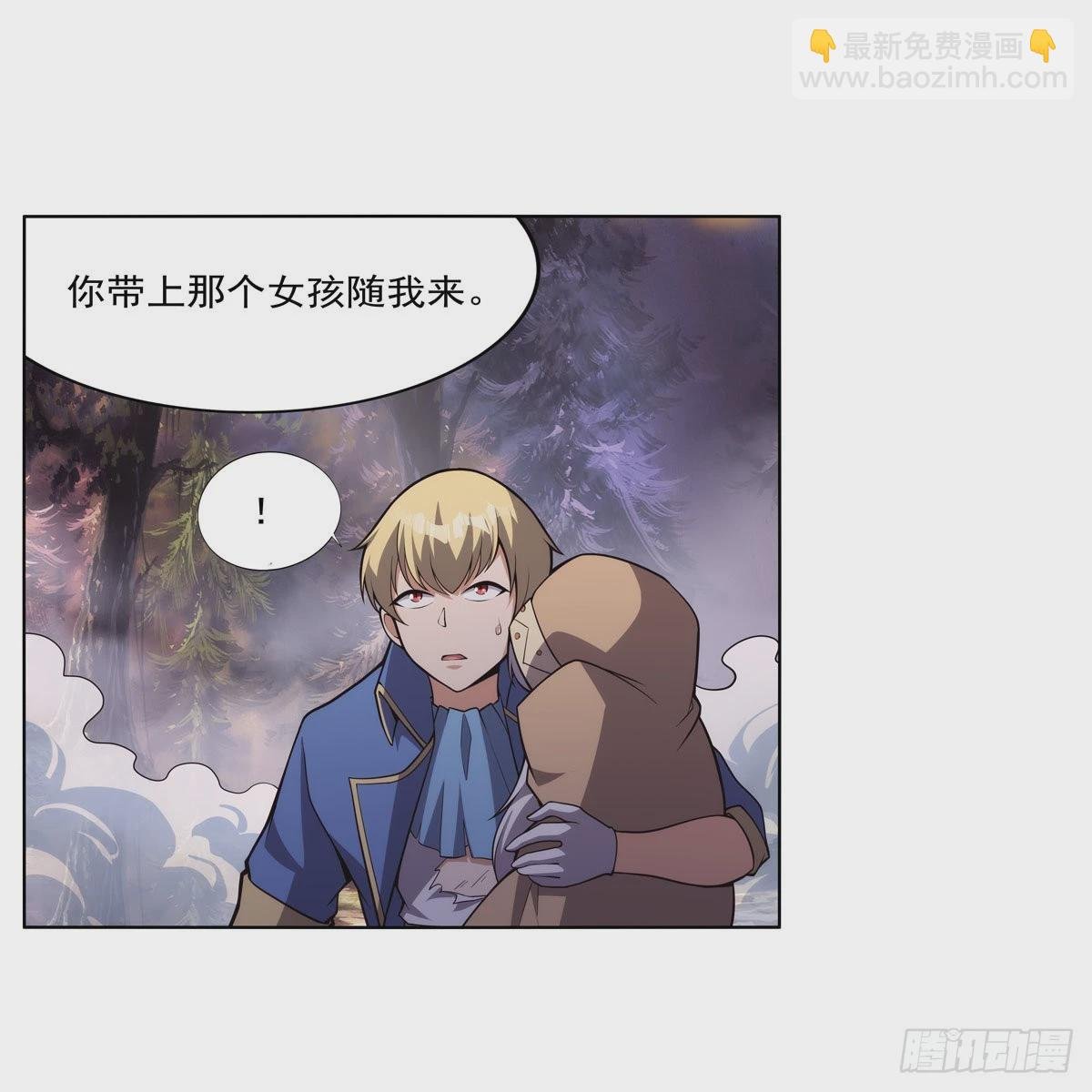 第286话 外强中干