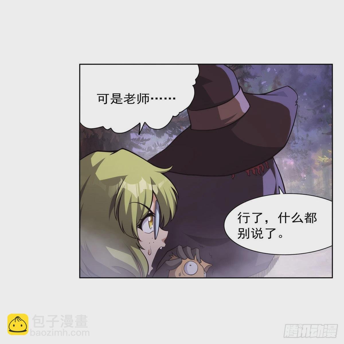 第286话 外强中干