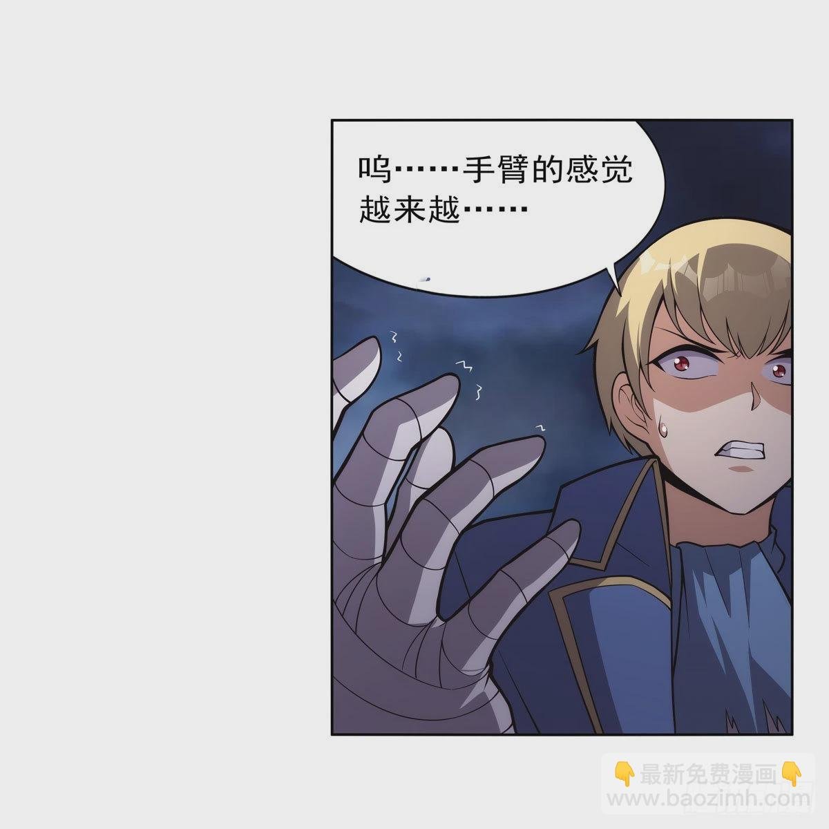 第286话 外强中干