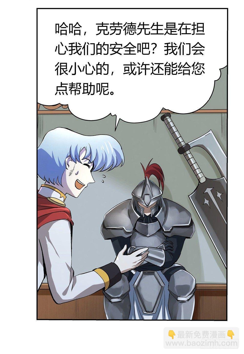 第二十八话